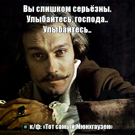 Как снимали «Тот самый Мюнхгаузен»