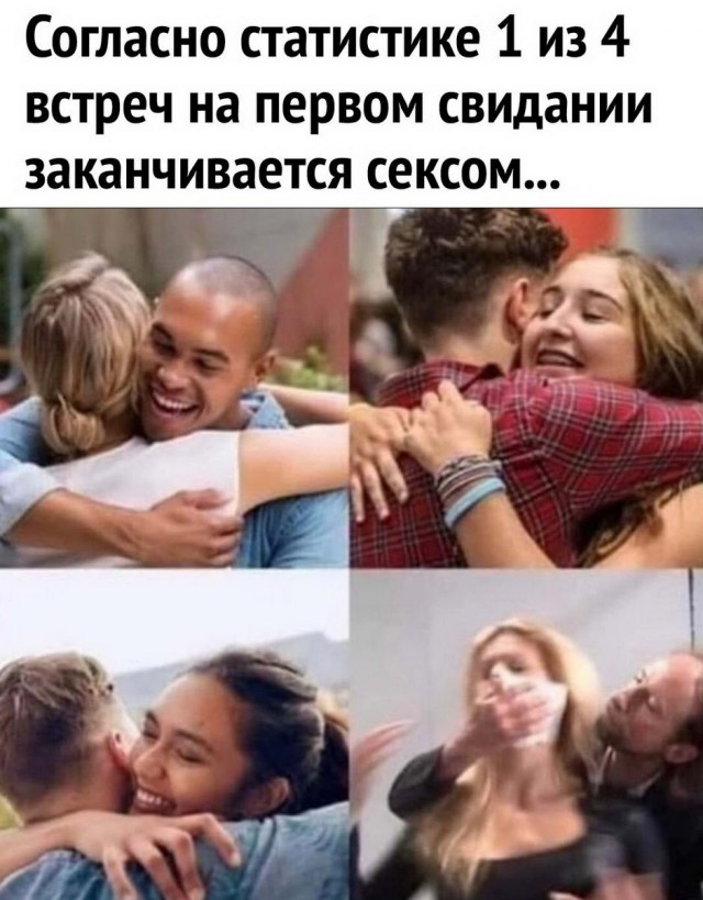 Воскресные картинки