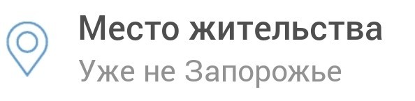 Про украинских зайцев