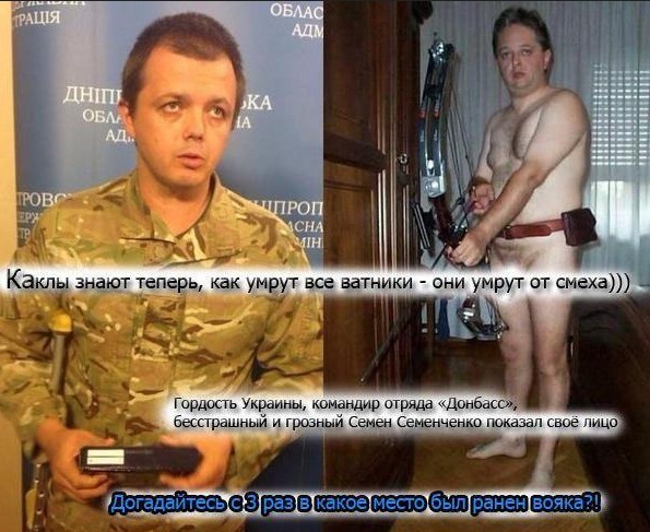Дрожите все. На фронт едут ЛГБТ воины Украины
