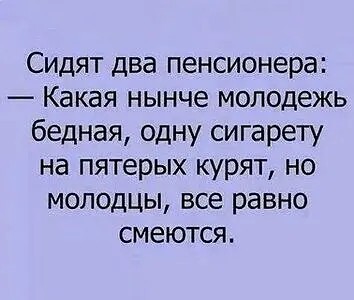 Так себе картинки 02.06.22