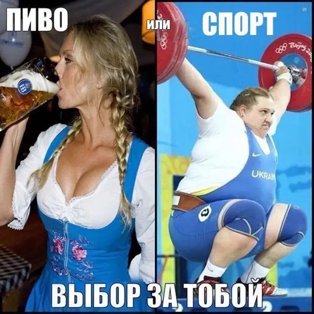 Неудачно поднял штангу