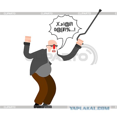 "Поучил" фуровода