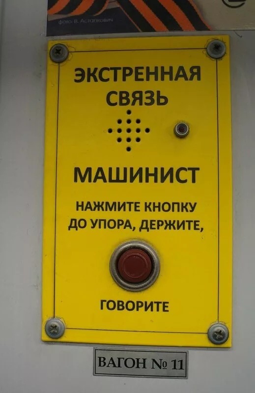 В московской электричке очередная "яжемать" устроила скандал, не желая убирать разбросанную еду за ребенком