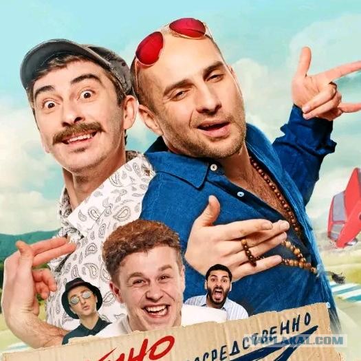 Сериал Каха и Серго 2020