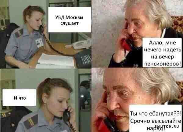 Так себе картинки 09.10.22
