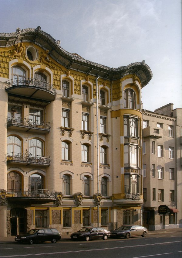Из Москвы с любовью