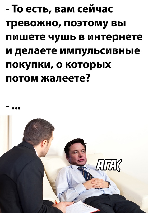 Немного картинок для настроения - 112