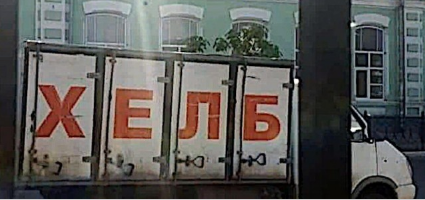 16 примеров халтурной работы от людей, которые привыкли делать всё спустя рукава