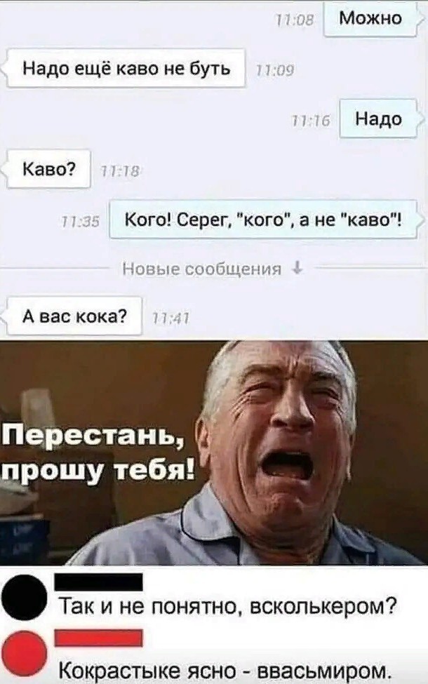 Юмор в картинках и без