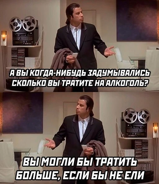 Алкопост 12.11.22