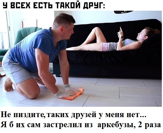 Картинки и мемы для настроения - 123