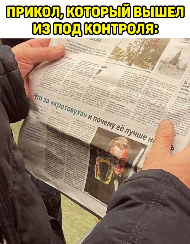 Картинки и мемы, всем хороших выходных