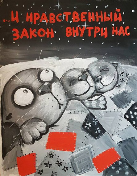 Приколы (баяны)