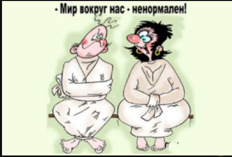 Победная поступь идиотизма по планете – том 6