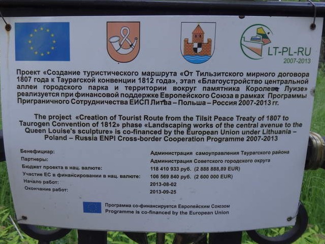 В Прибалтике не останется ни одного российского посла