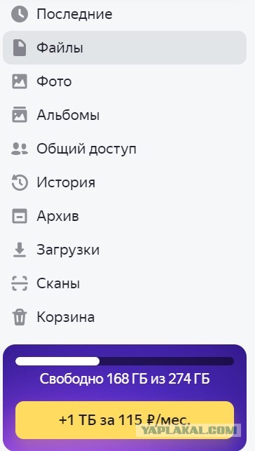 Умельцы написали программу, превращающую видеоролики на YouTube в бесплатное бесконечное хранилище данных