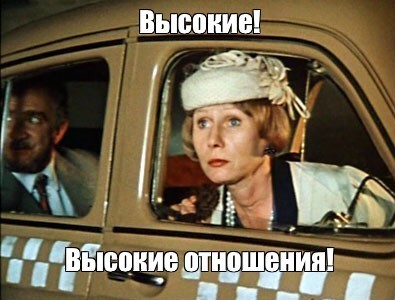 Вообщем мой мужчина на меня обиделся за 23