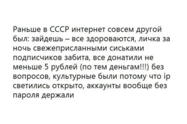 Картинки и мемы, всем хороших выходных
