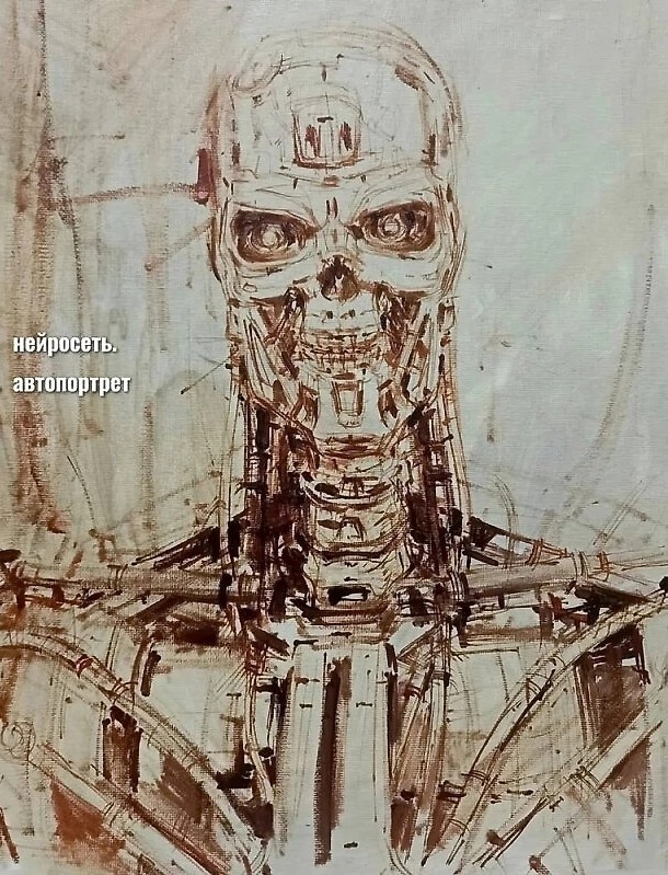 Нуштош 22.04.2023