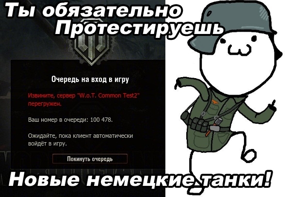 Wargaming 4