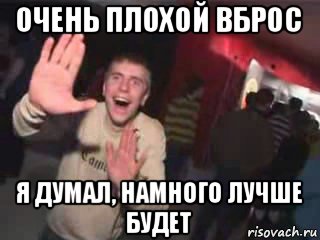 Нерезиновая для коренных