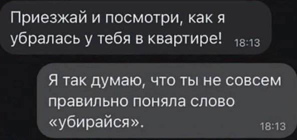 «На 35 тысяч никакой семьи не получится»: читатели поспорили о том, сколько должен зарабатывать мужчина