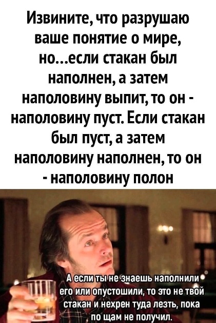 Приколы с налетом деградации в пятницу