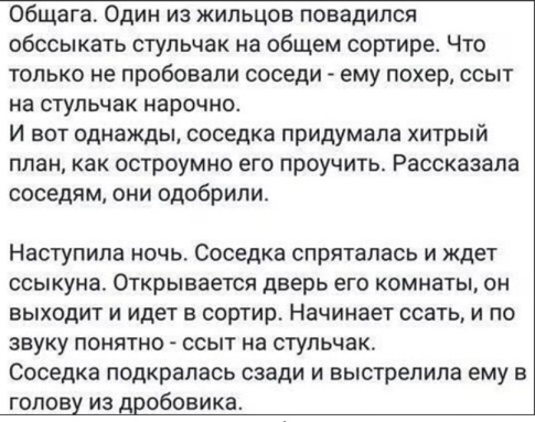 Уважаемые жильцы!