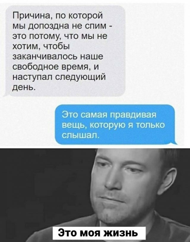 Среда - маленькая пятница