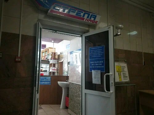 Нормальные парни из Сургута