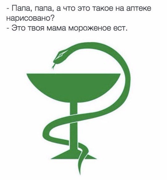 Немного наркомании и шизофрении в ленту