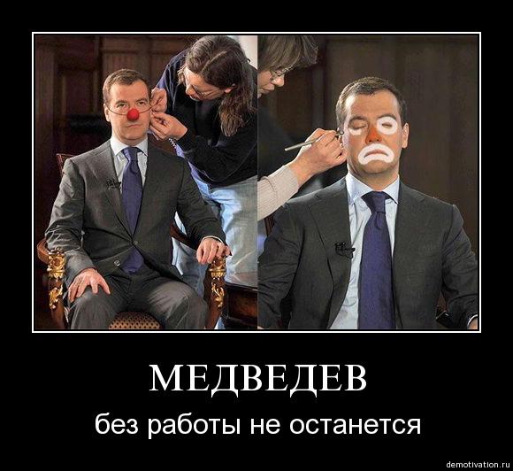 Он нам снова Димон!