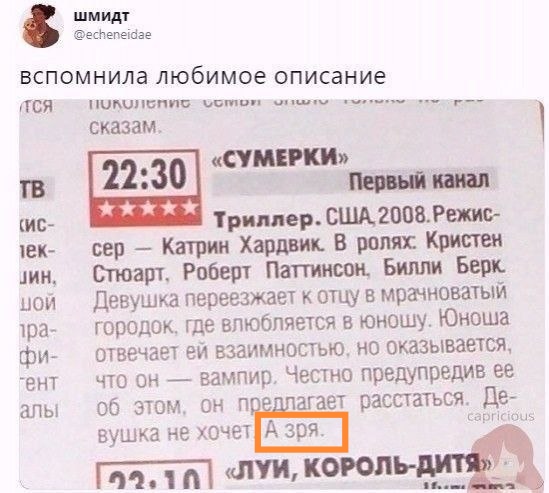 Сборник бабаянов или неожиданная помойка