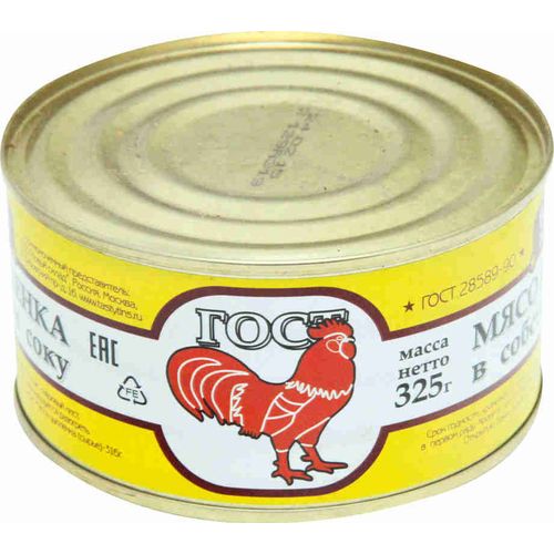 Почему в СССР было много оленей, но мало оленины в виде мяса... ...хотя поголовье было в 3 раза больше, чем сейчас