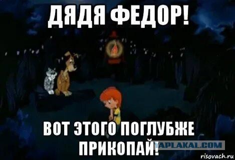 Раздача п*здюлей