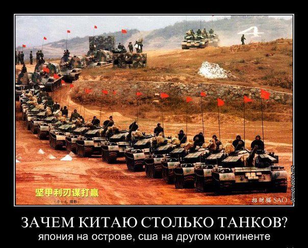Начался движ в Китае