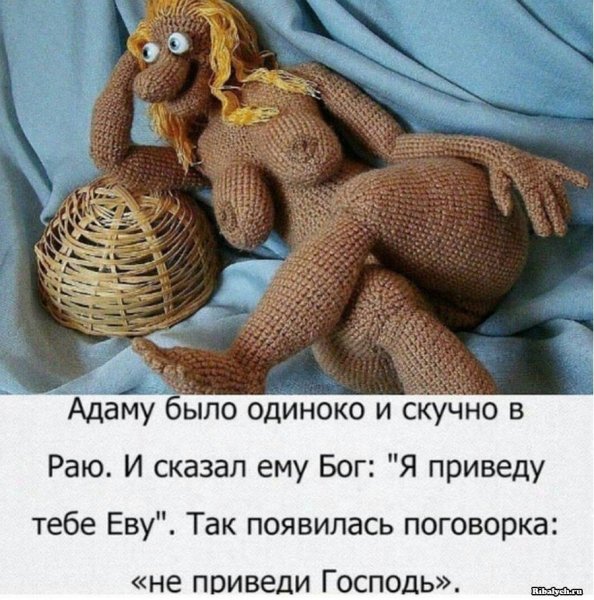 Веселые картинки в последний день января (31.01)