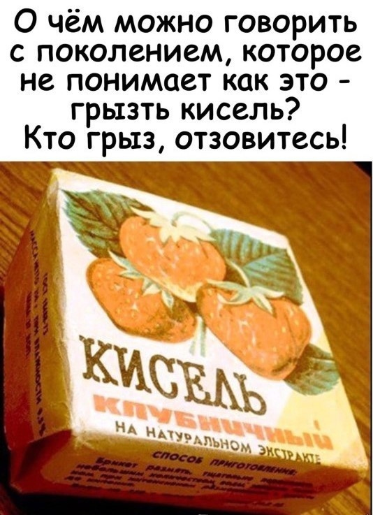 Так себе картинки 08.02.25