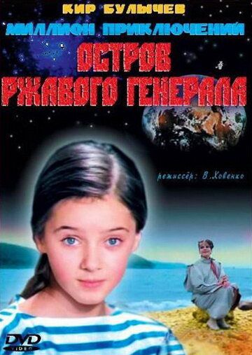 Сегодня день рождения у Алисы