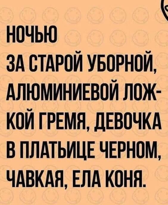 Почему русские не едят лошадей?