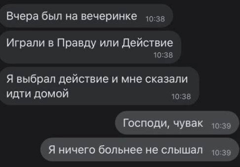 Нужно больше экспре... депрессии