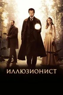 Нужен фильмец.