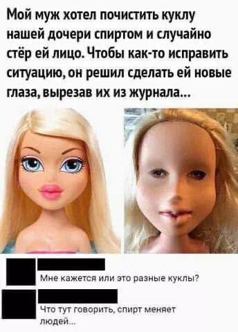 Дегронимикон