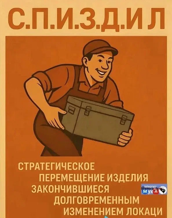 Подрезали перфоратор