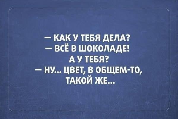 Картиночки, баянчики 02 февраля