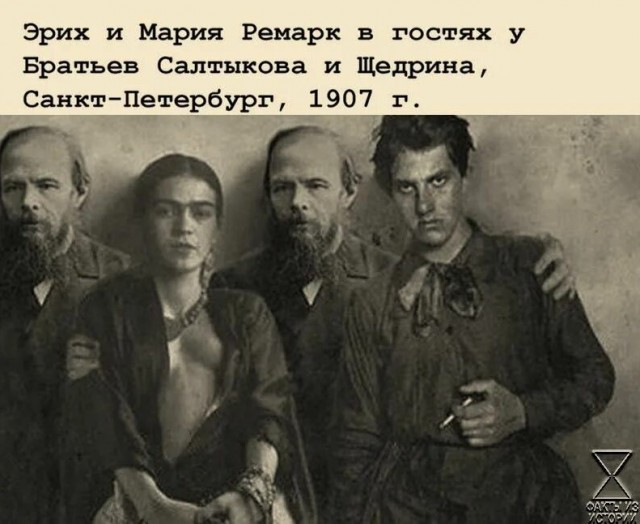 А вы знали?