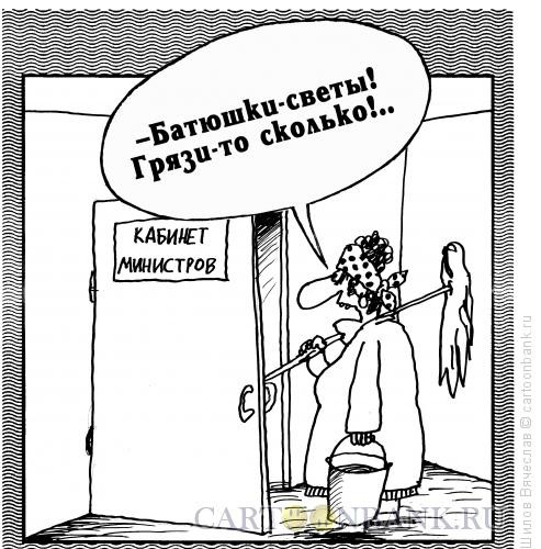 Почти конфуз
