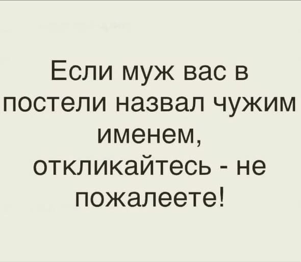 Веселые картинки в понедельник (04.05)