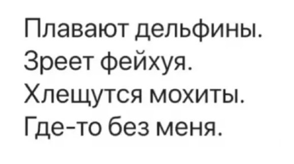 Первая суббота лета